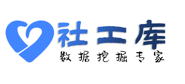 Hope社工库新良大酒店开房记录